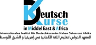 Institut international pour l’enseignement de l’allemand en Afrique et au Moyen-Orient (DKMA)