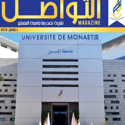 Special issue: tenth anniversary of university of Monastir